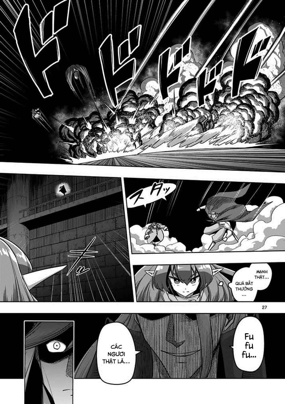 Helck Manga Chapter 80.2 - 14