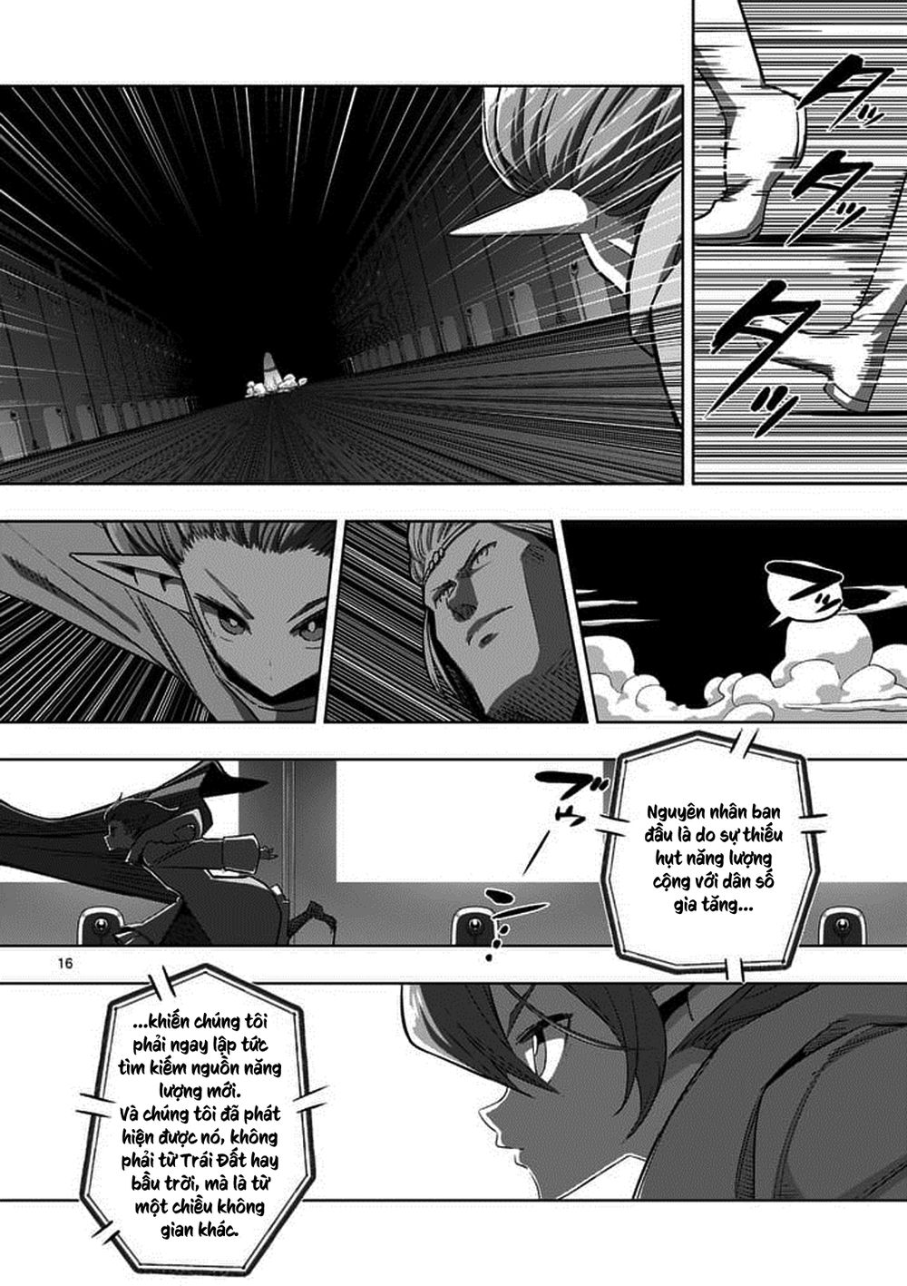 Helck Manga Chapter 80.2 - 3