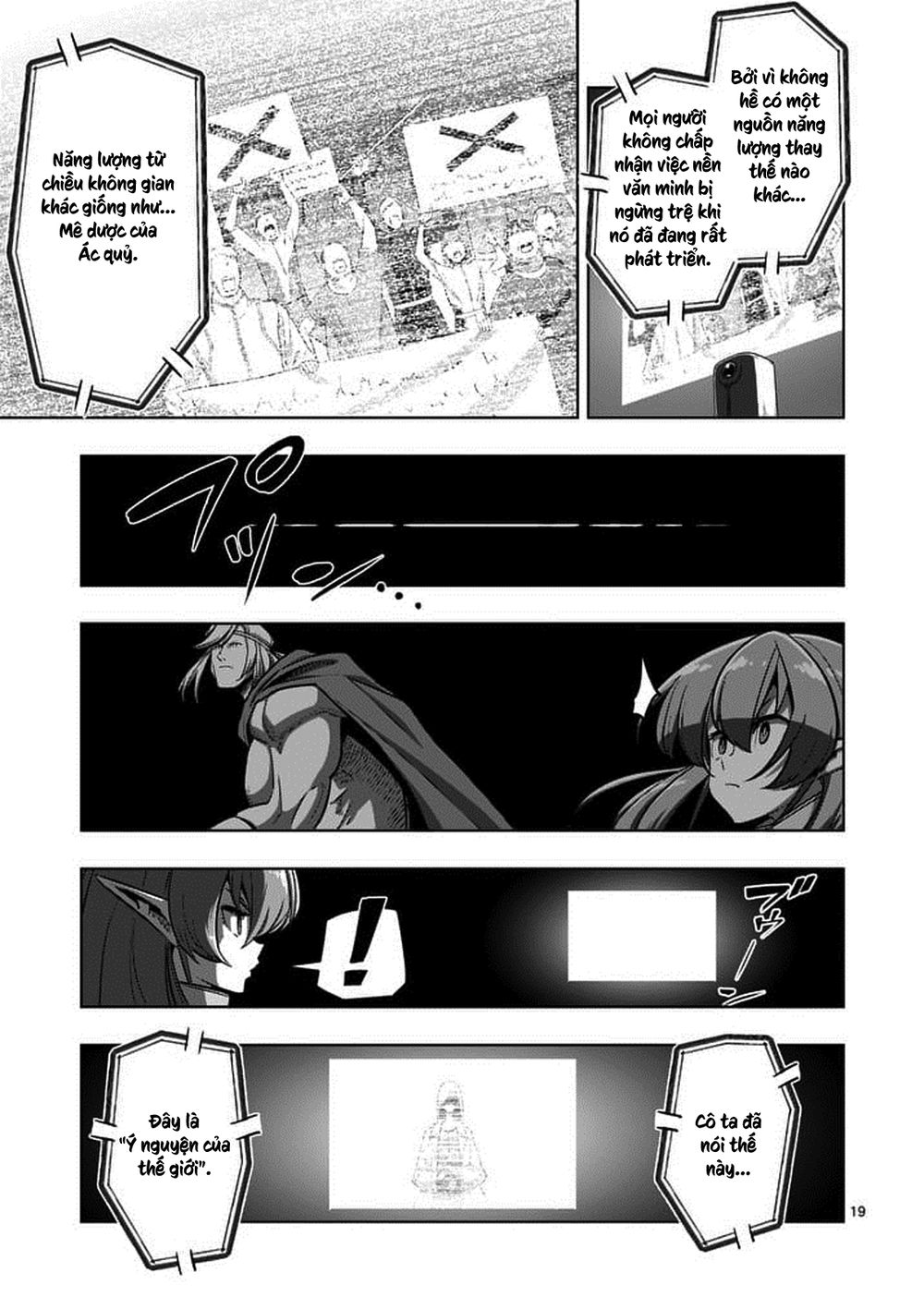 Helck Manga Chapter 80.2 - 6