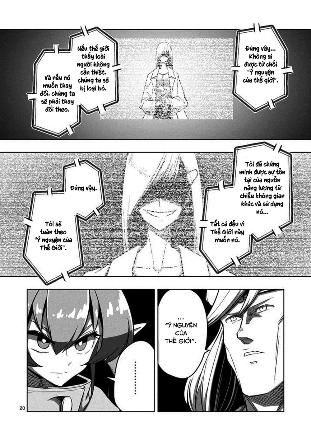 Helck Manga Chapter 80.2 - 7