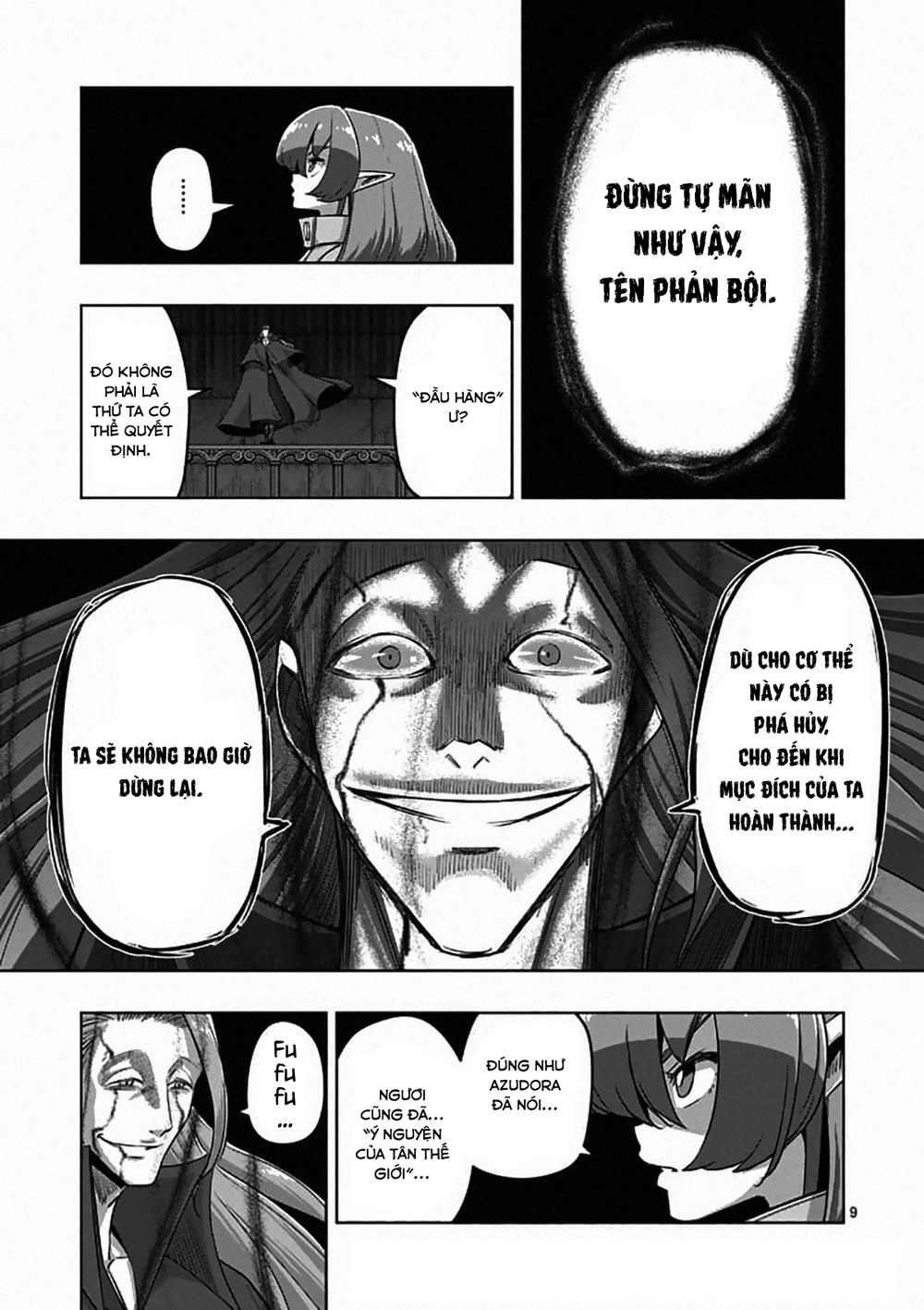 Helck Manga Chapter 82.1 - 11