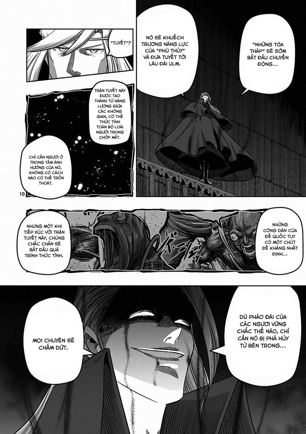 Helck Manga Chapter 82.1 - 12