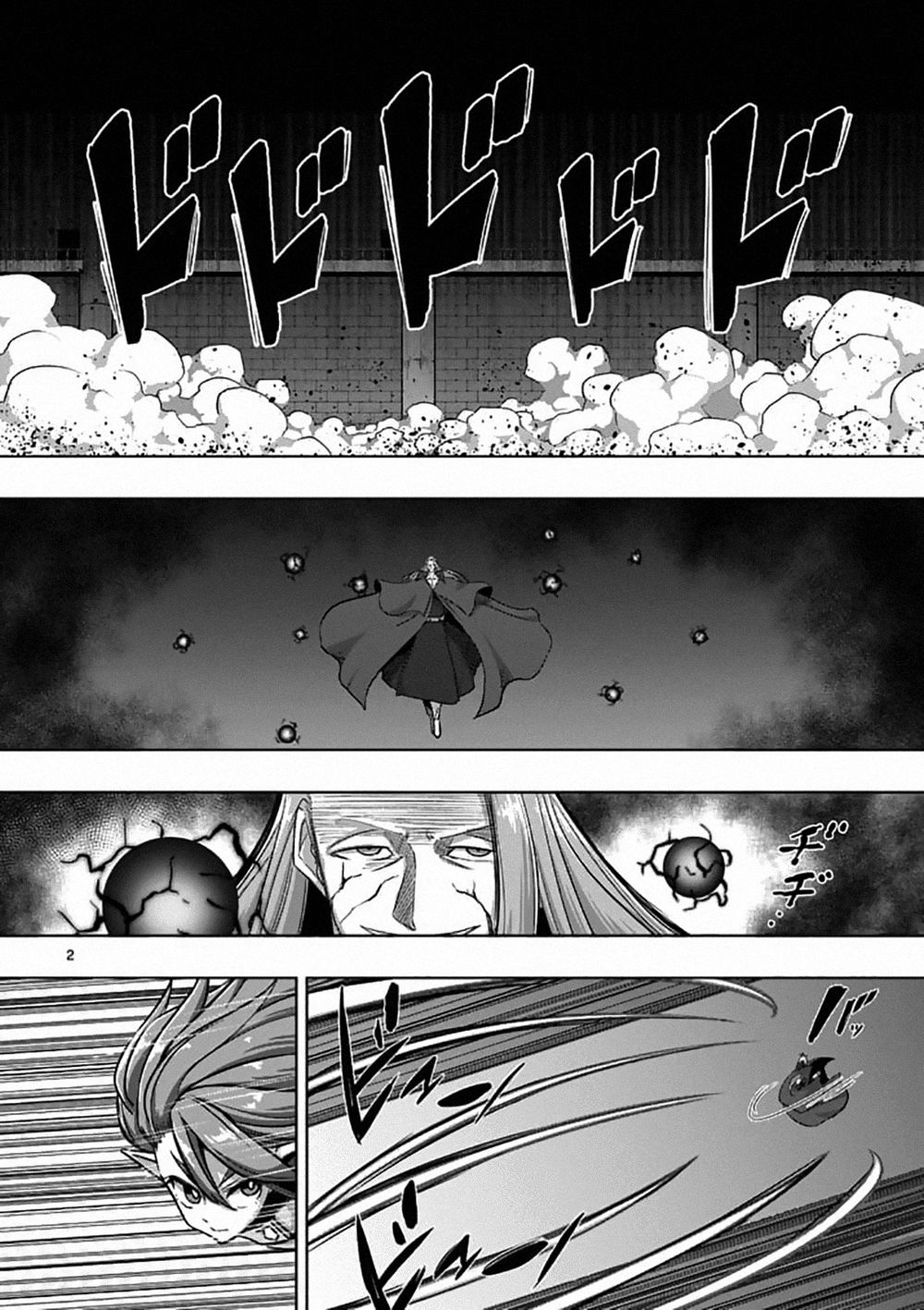 Helck Manga Chapter 82.1 - 4