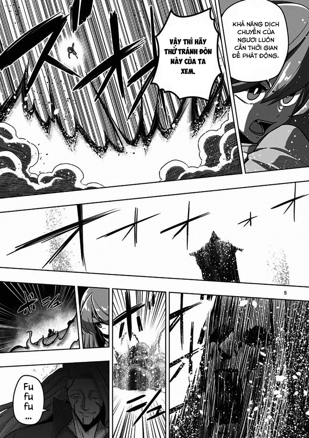 Helck Manga Chapter 82.1 - 7