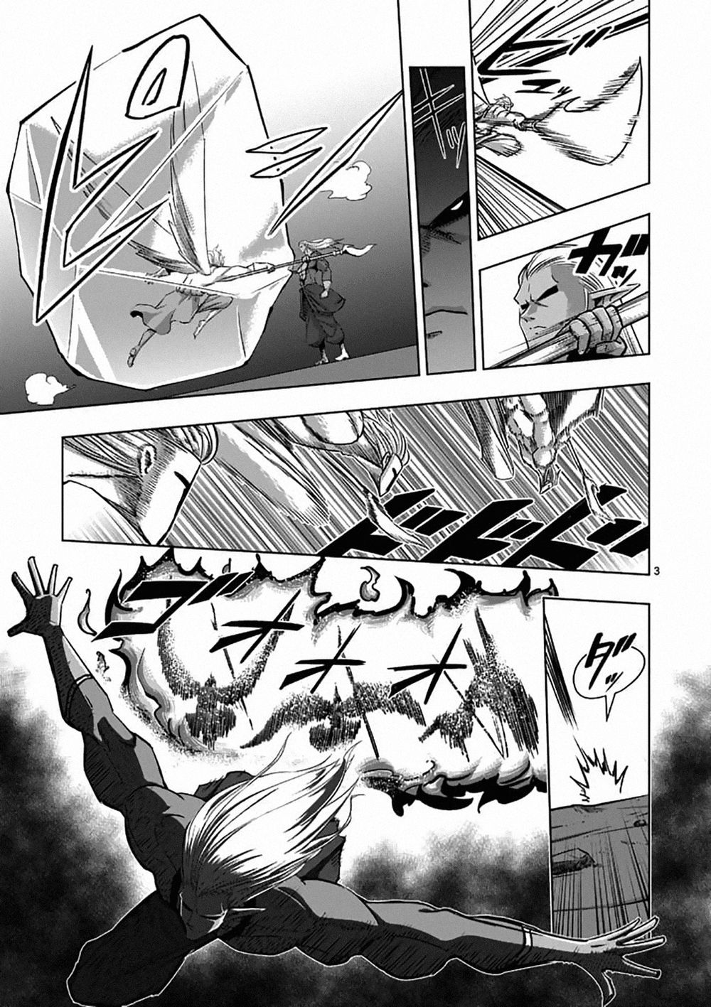 Helck Manga Chapter 83 - 5