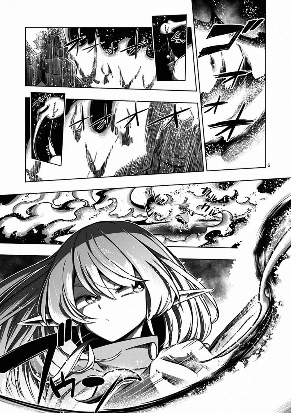 Helck Manga Chapter 83 - 7