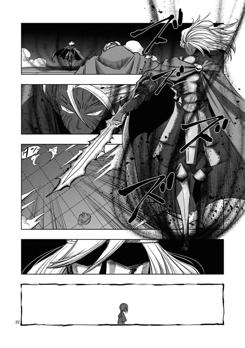 Helck Manga Chapter 84.2 - 12