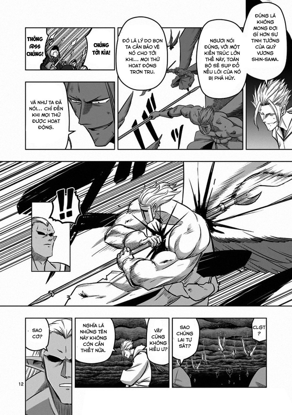 Helck Manga Chapter 86.1 - 14