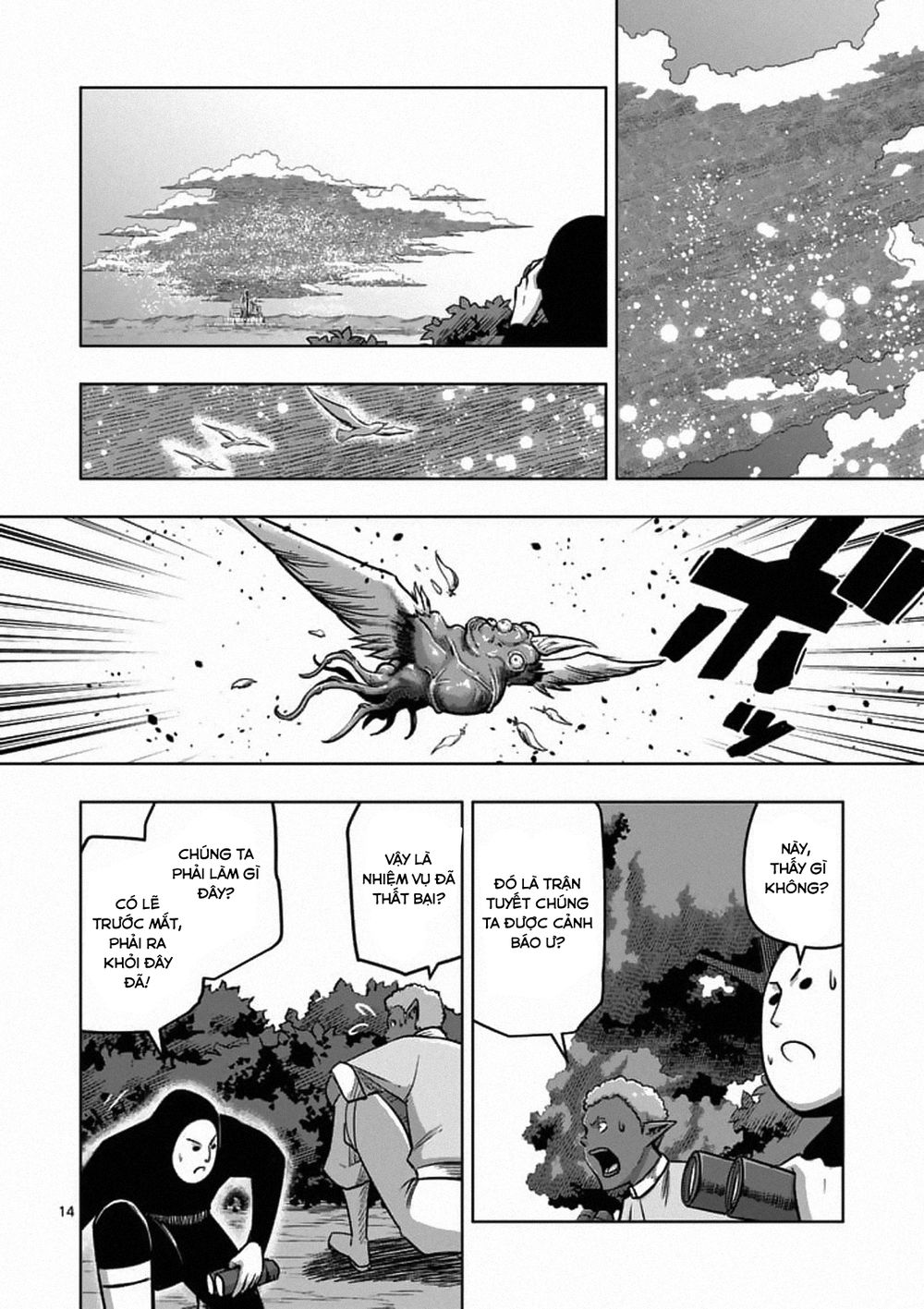 Helck Manga Chapter 86.1 - 16