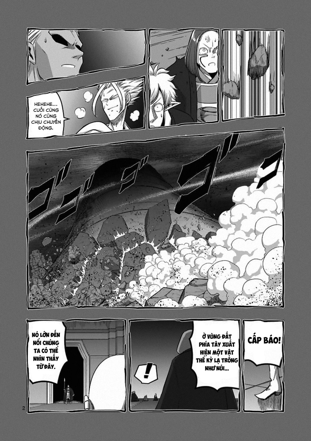 Helck Manga Chapter 86.1 - 4