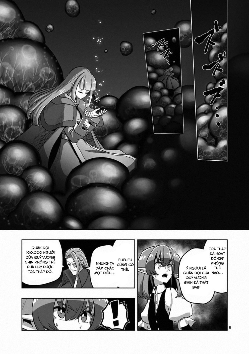 Helck Manga Chapter 86.1 - 7