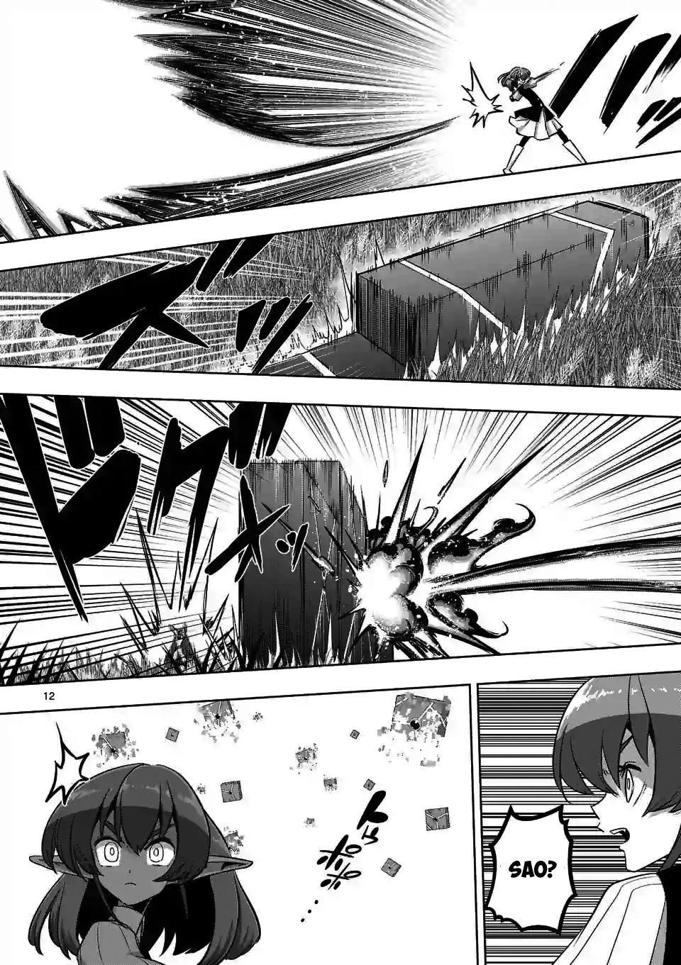 Helck Manga Chapter 90 - 14