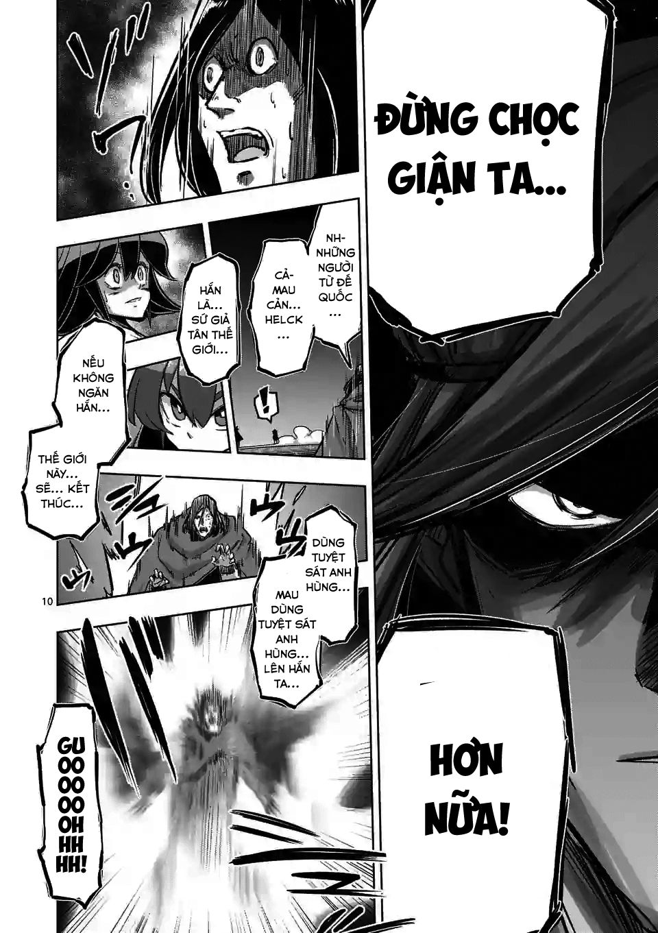 Helck Manga Chapter 91.1 - 12