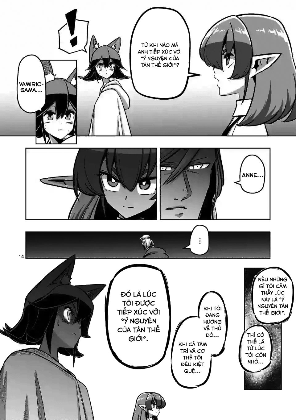 Helck Manga Chapter 91.1 - 16