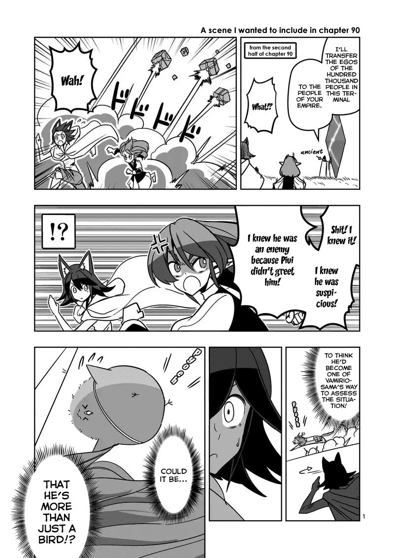 Helck Manga Chapter 91.1 - 19