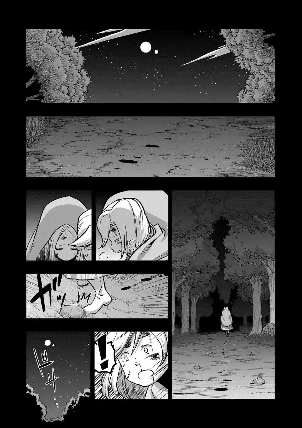 Helck Manga Chapter 91.1 - 3