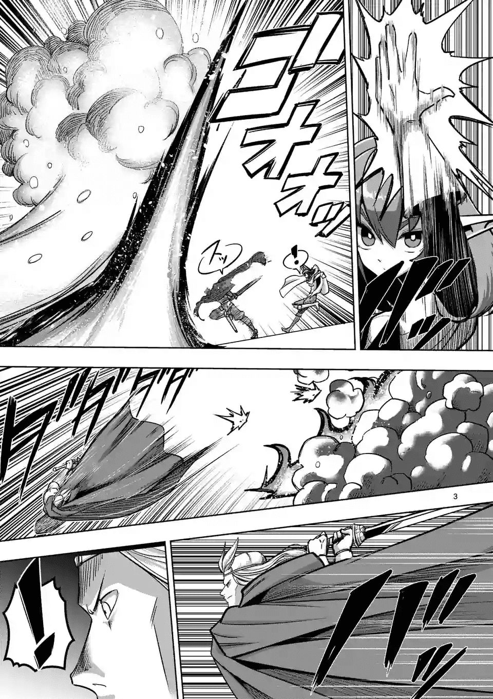 Helck Manga Chapter 92 - 5