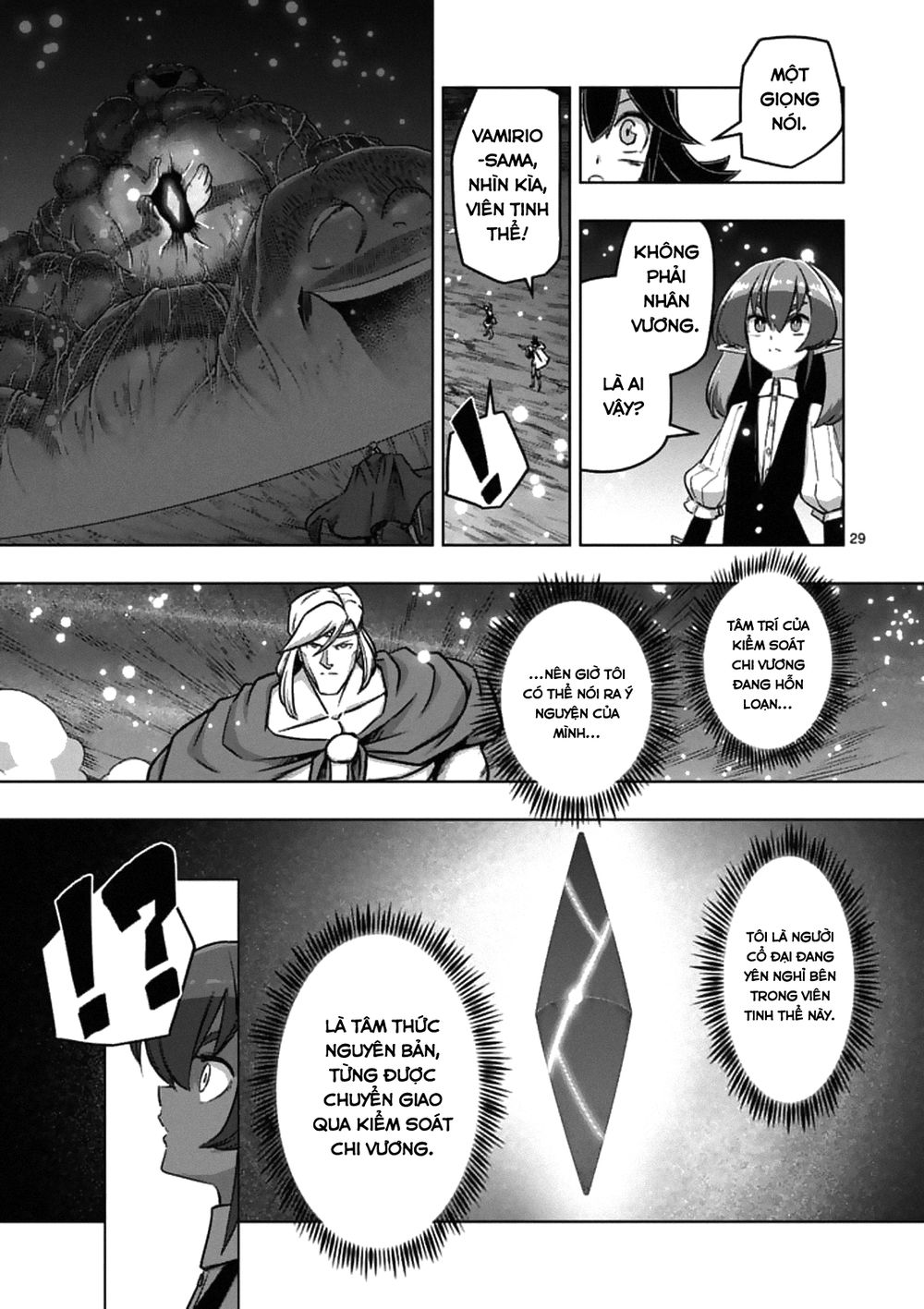 Helck Manga Chapter 93.2 - 15