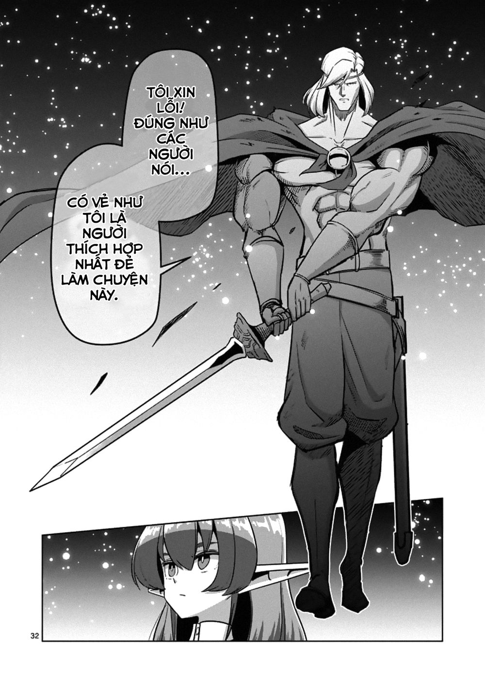 Helck Manga Chapter 93.2 - 18