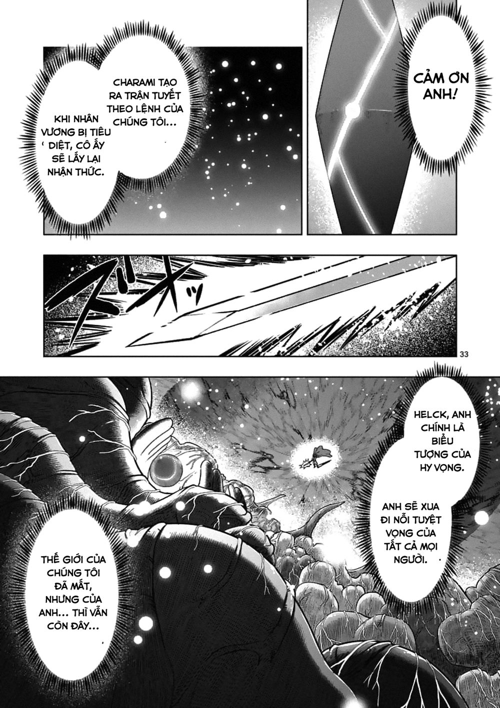 Helck Manga Chapter 93.2 - 19