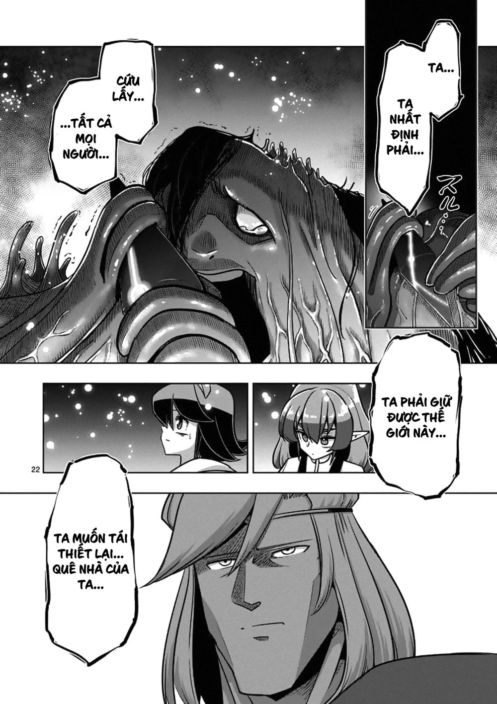 Helck Manga Chapter 93.2 - 8