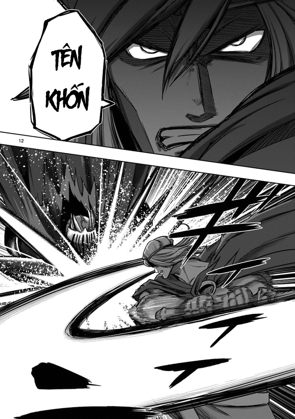 Helck Manga Chapter 94.2 - 15