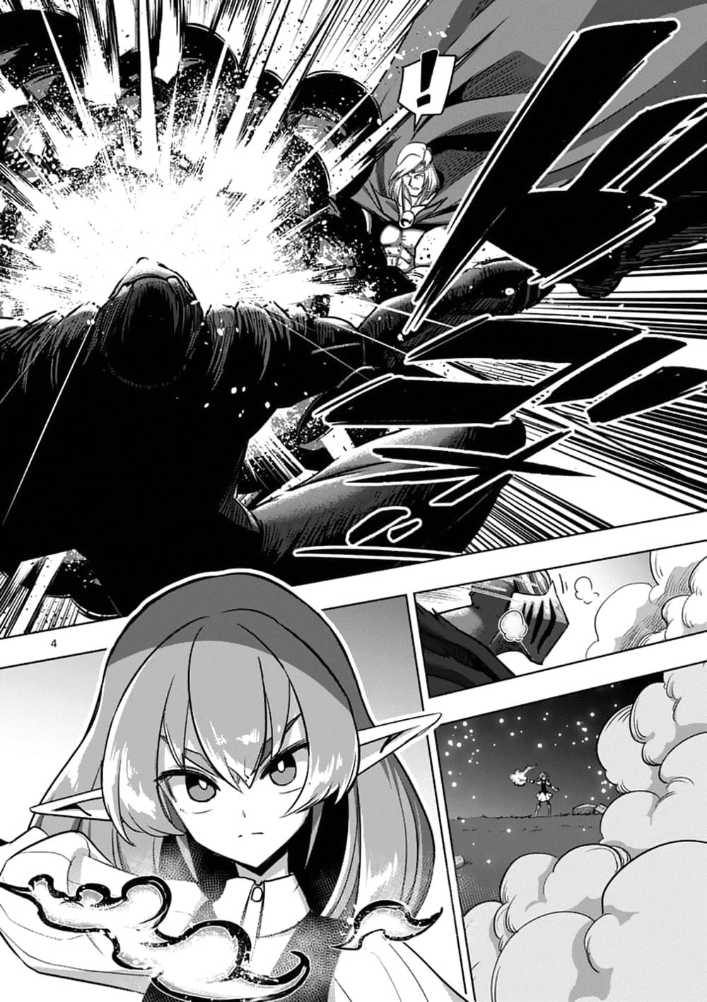 Helck Manga Chapter 94.2 - 7