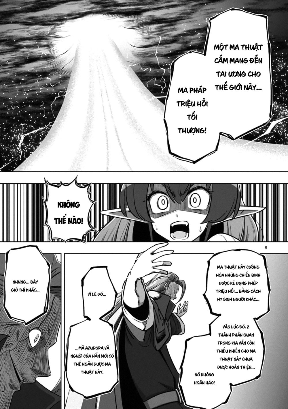 Helck Manga Chapter 95.1 - 11