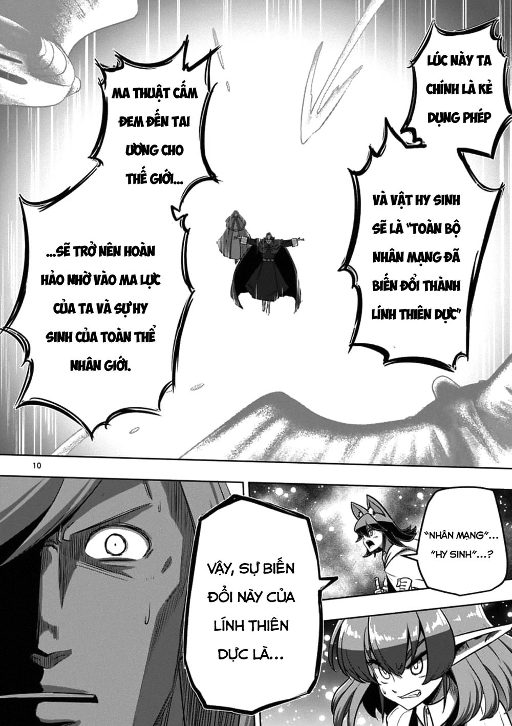 Helck Manga Chapter 95.1 - 12