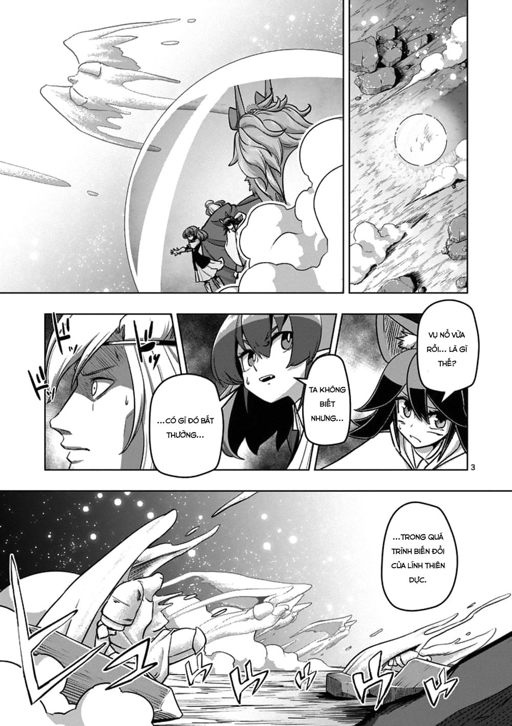 Helck Manga Chapter 95.1 - 5