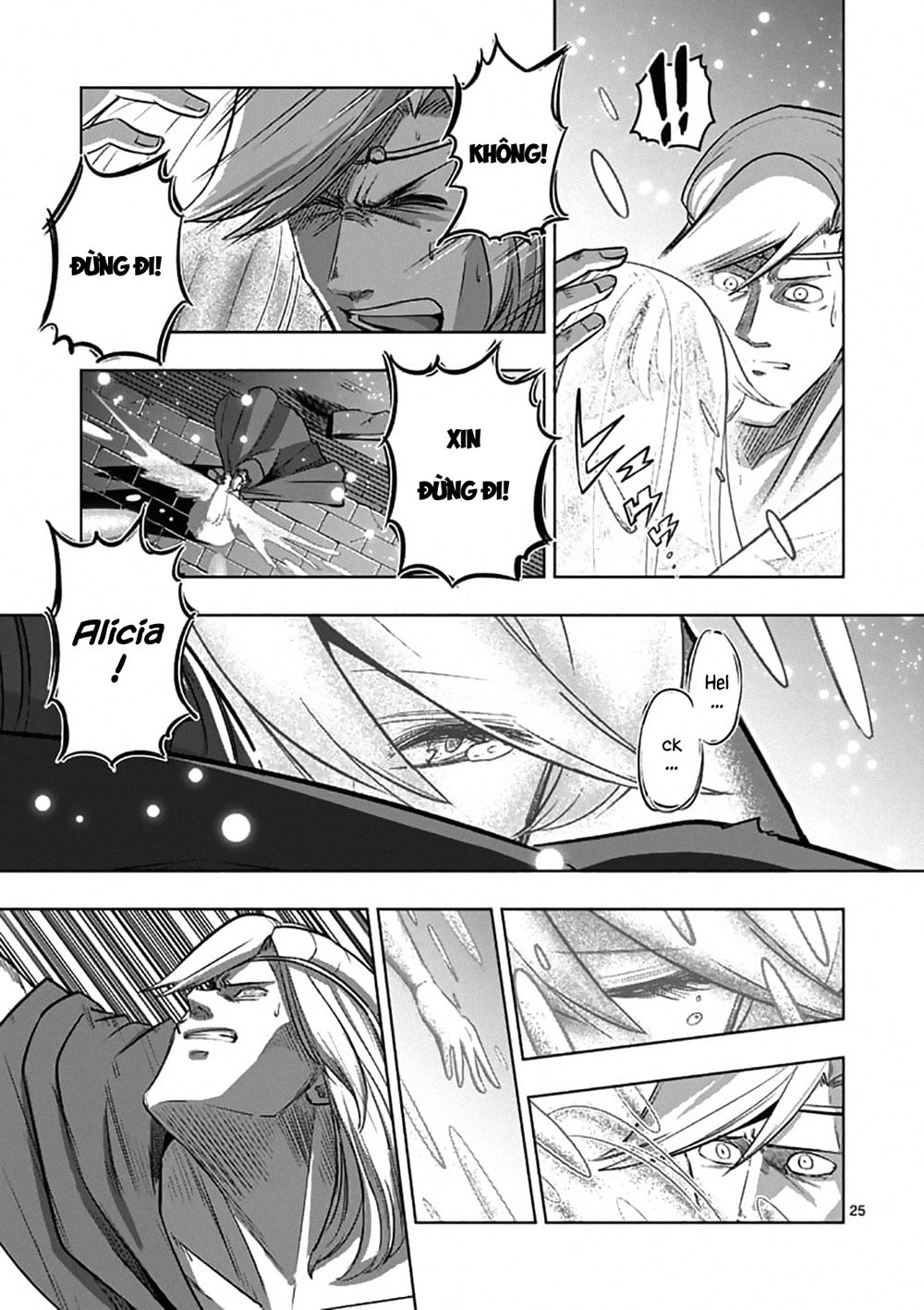 Helck Manga Chapter 95.2 - 12