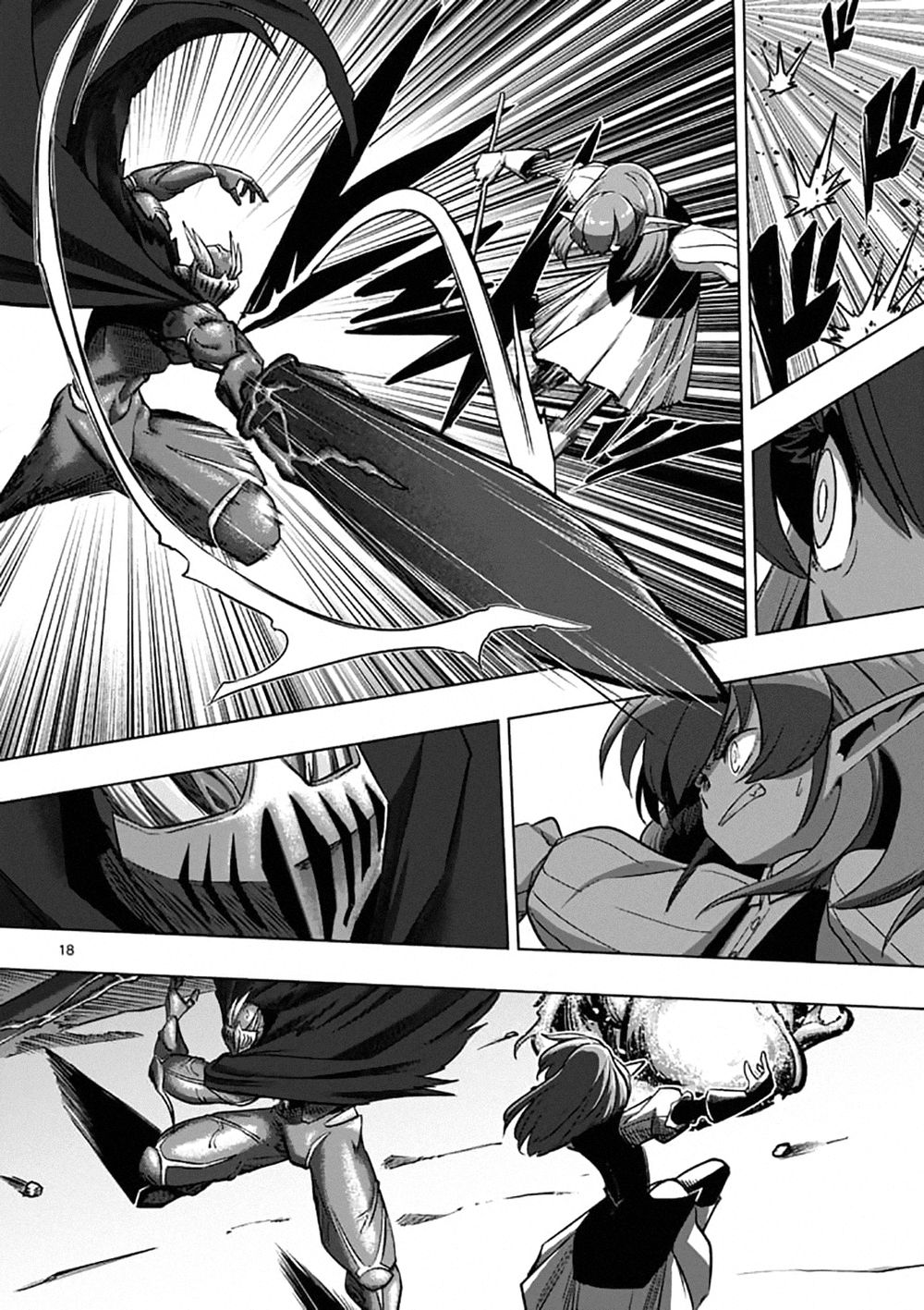 Helck Manga Chapter 95.2 - 5