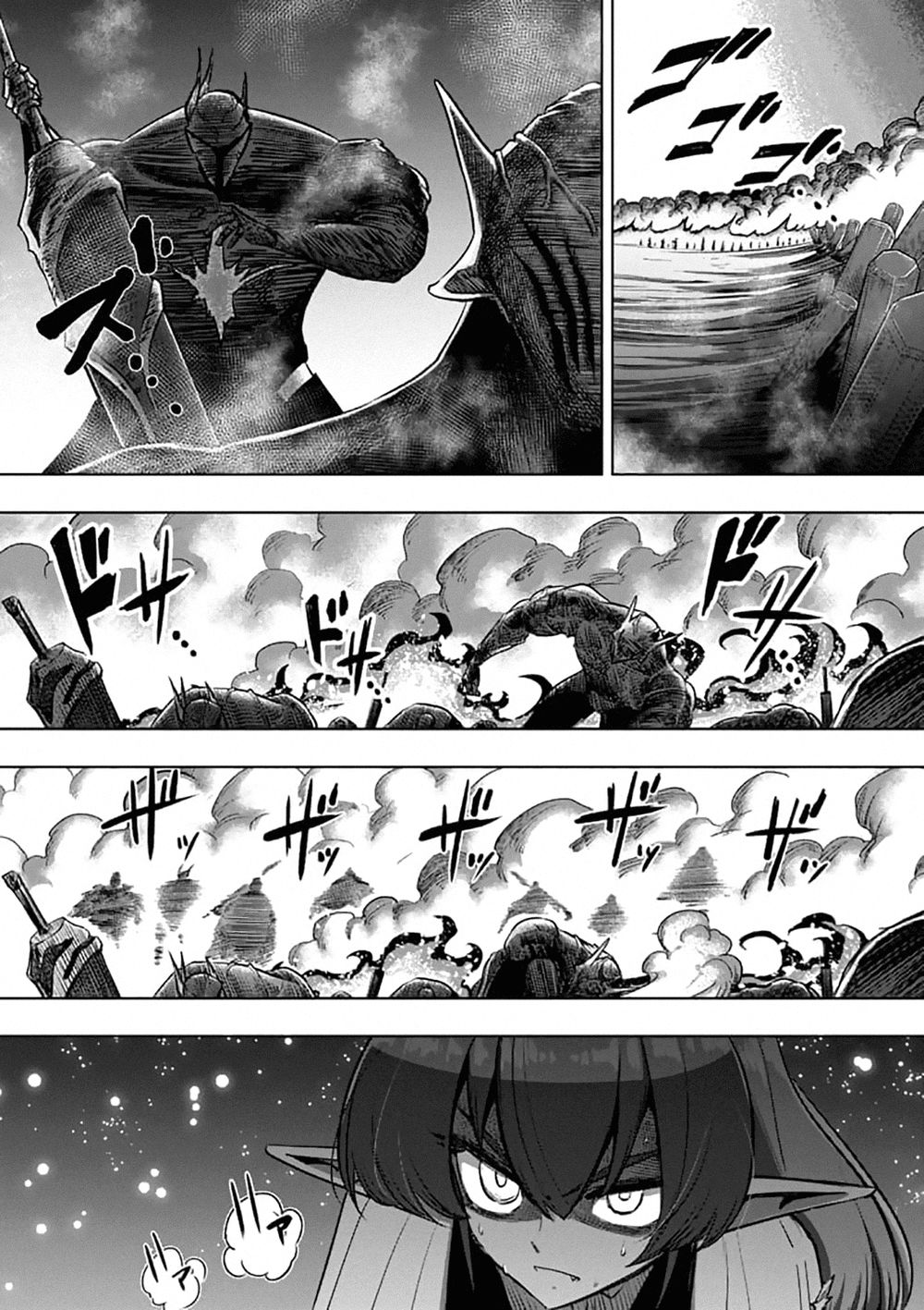 Helck Manga Chapter 96.2 - 12