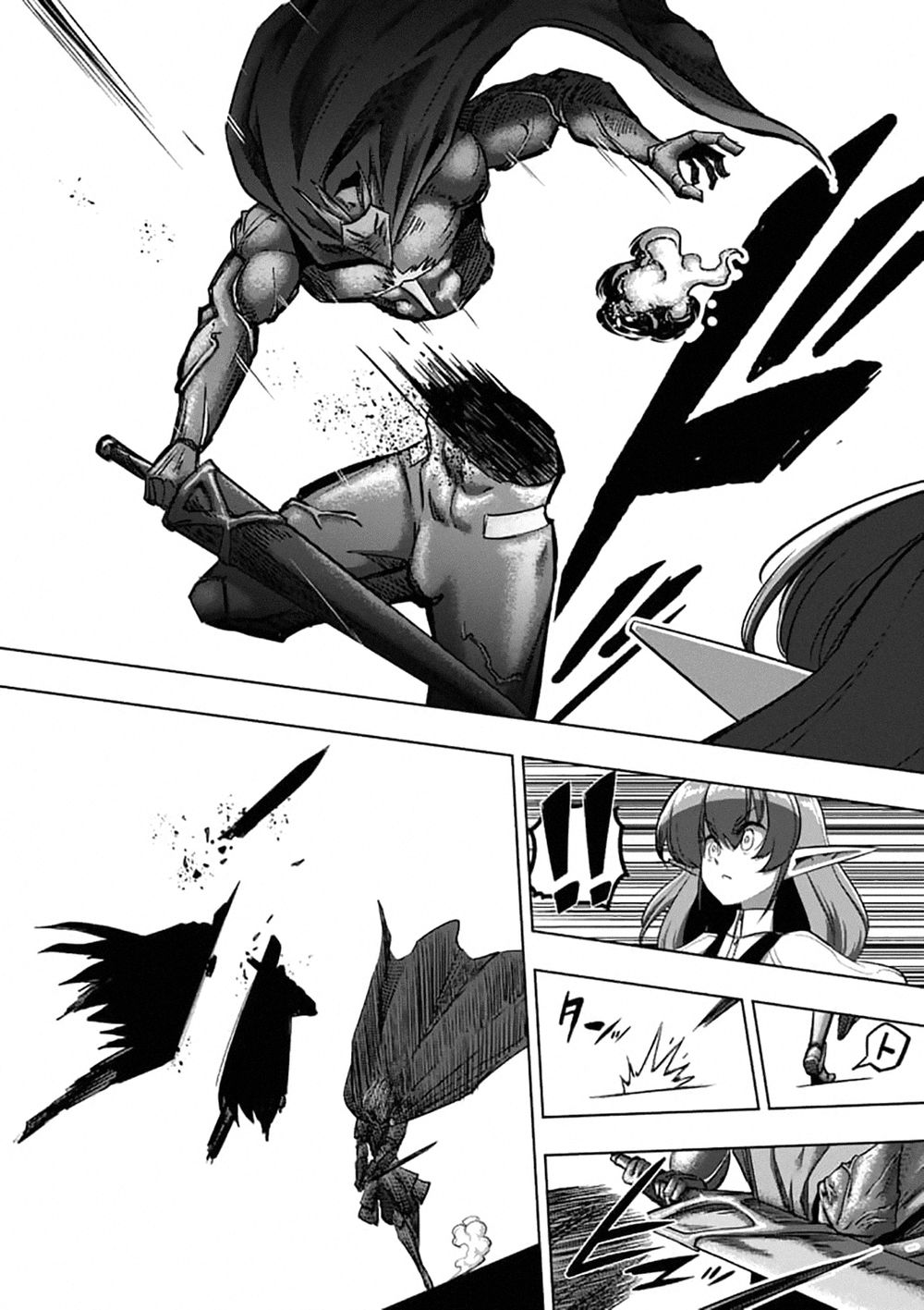 Helck Manga Chapter 96.2 - 14