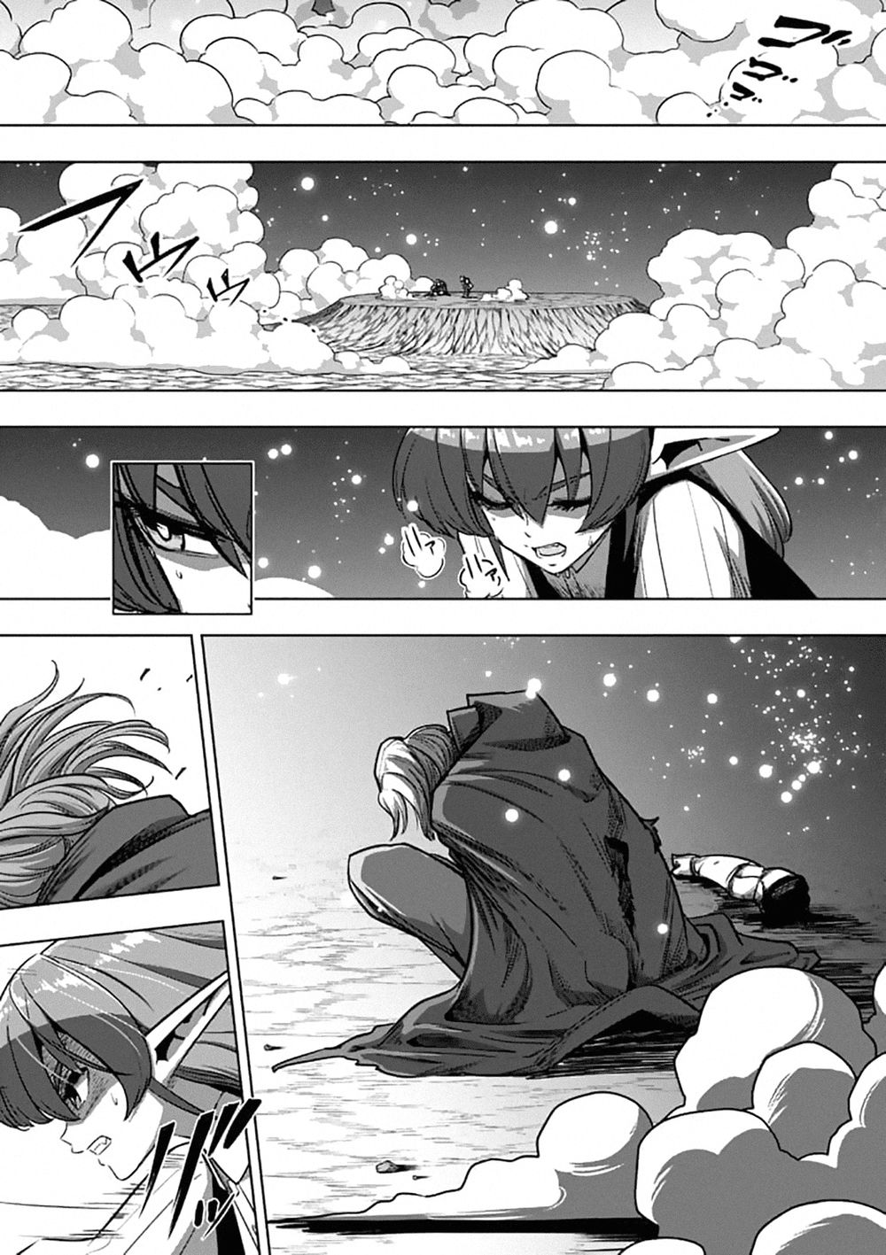 Helck Manga Chapter 96.2 - 7