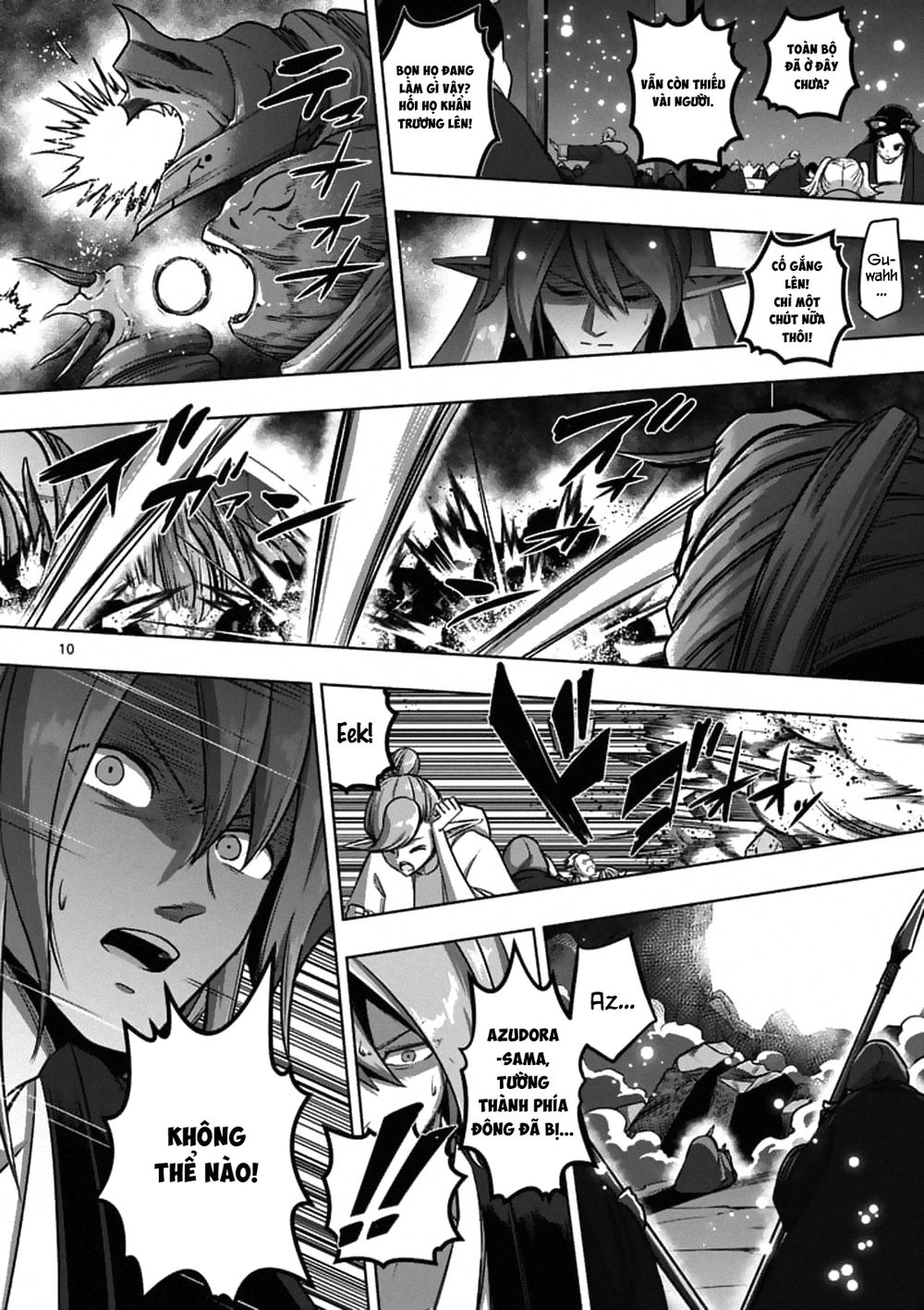 Helck Manga Chapter 98.1 - 12