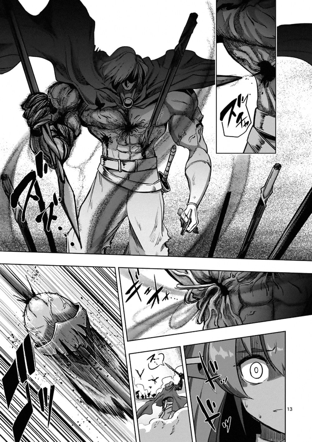 Helck Manga Chapter 98.1 - 15