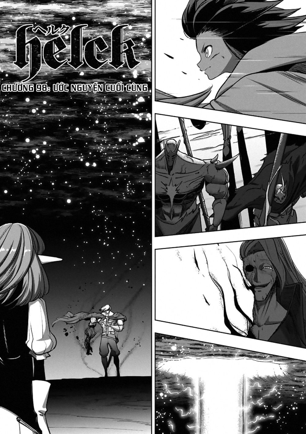 Helck Manga Chapter 98.1 - 4