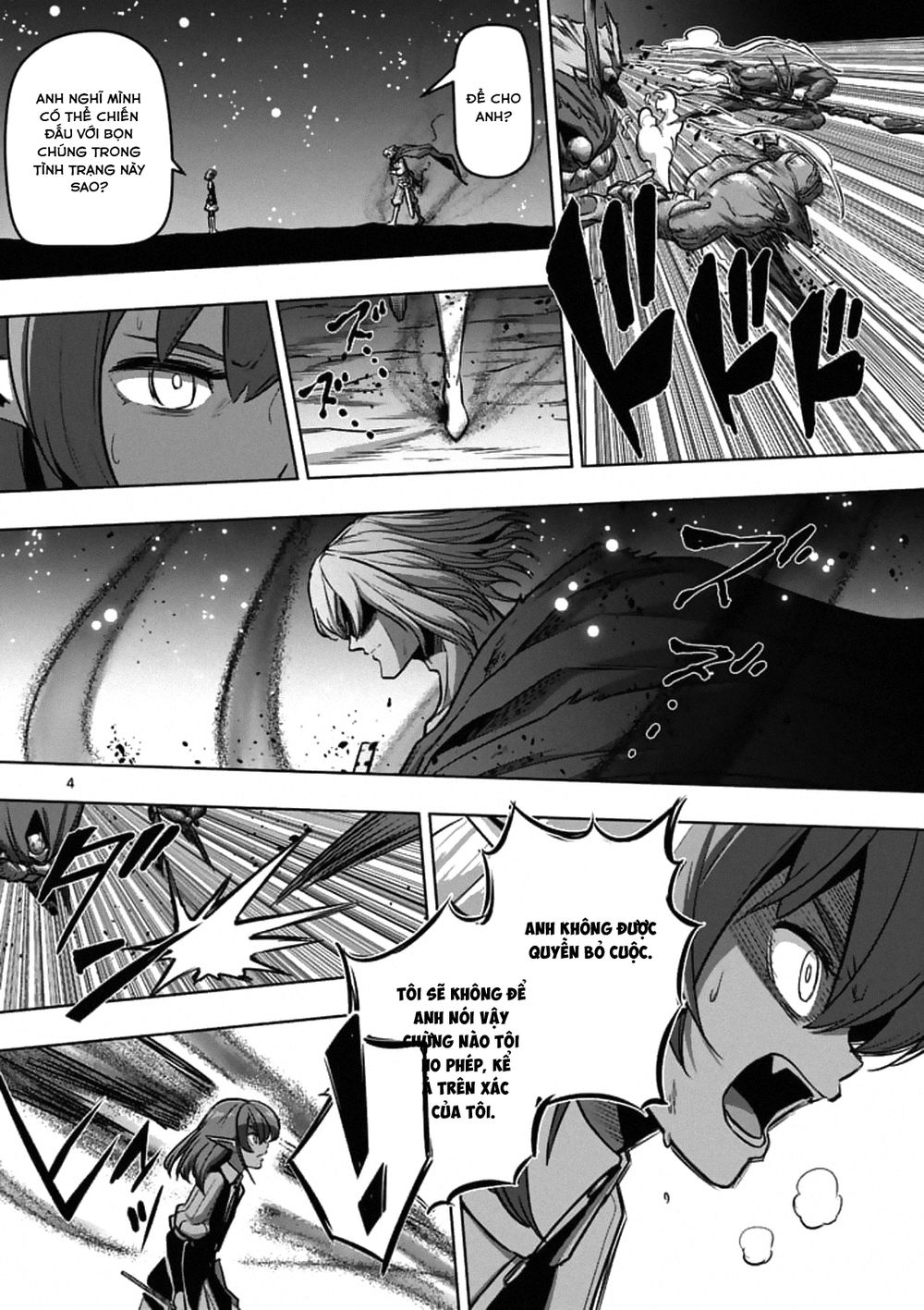 Helck Manga Chapter 98.1 - 6