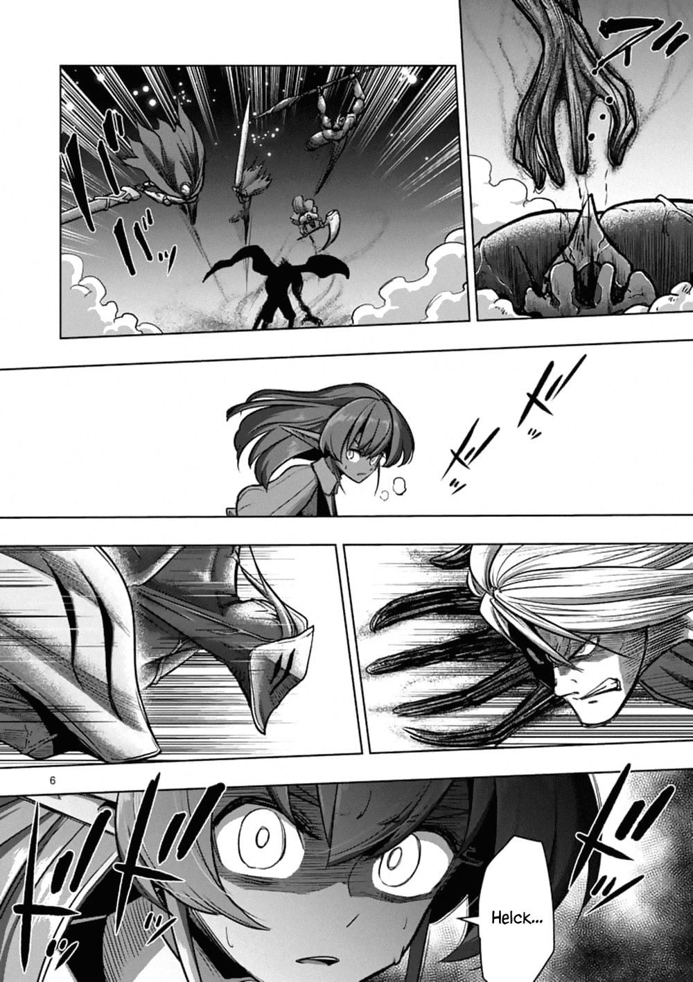 Helck Manga Chapter 98.1 - 8