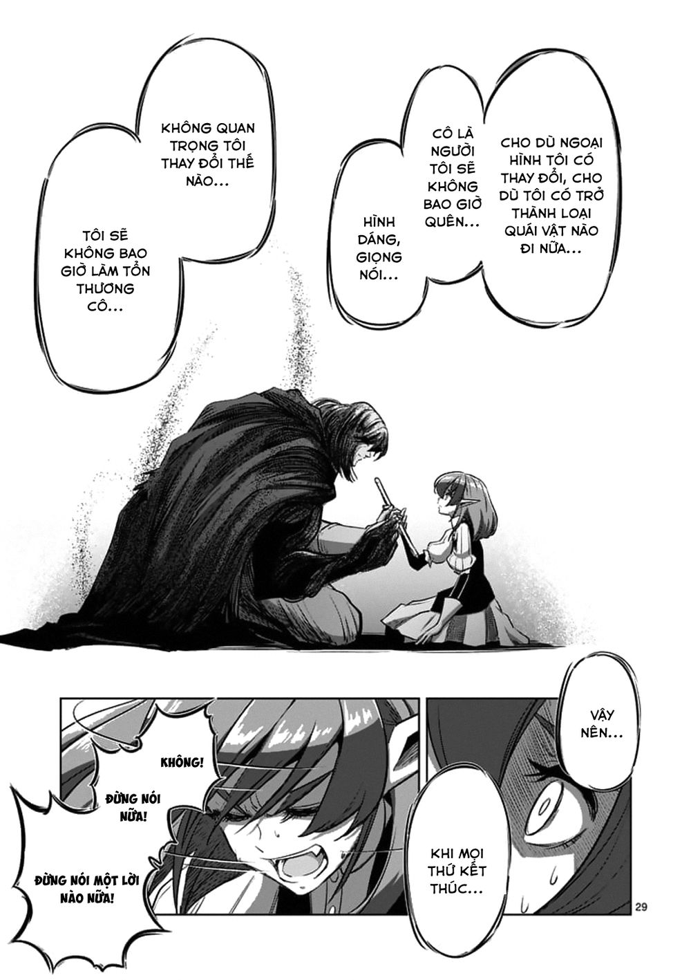 Helck Manga Chapter 98.2 - 15