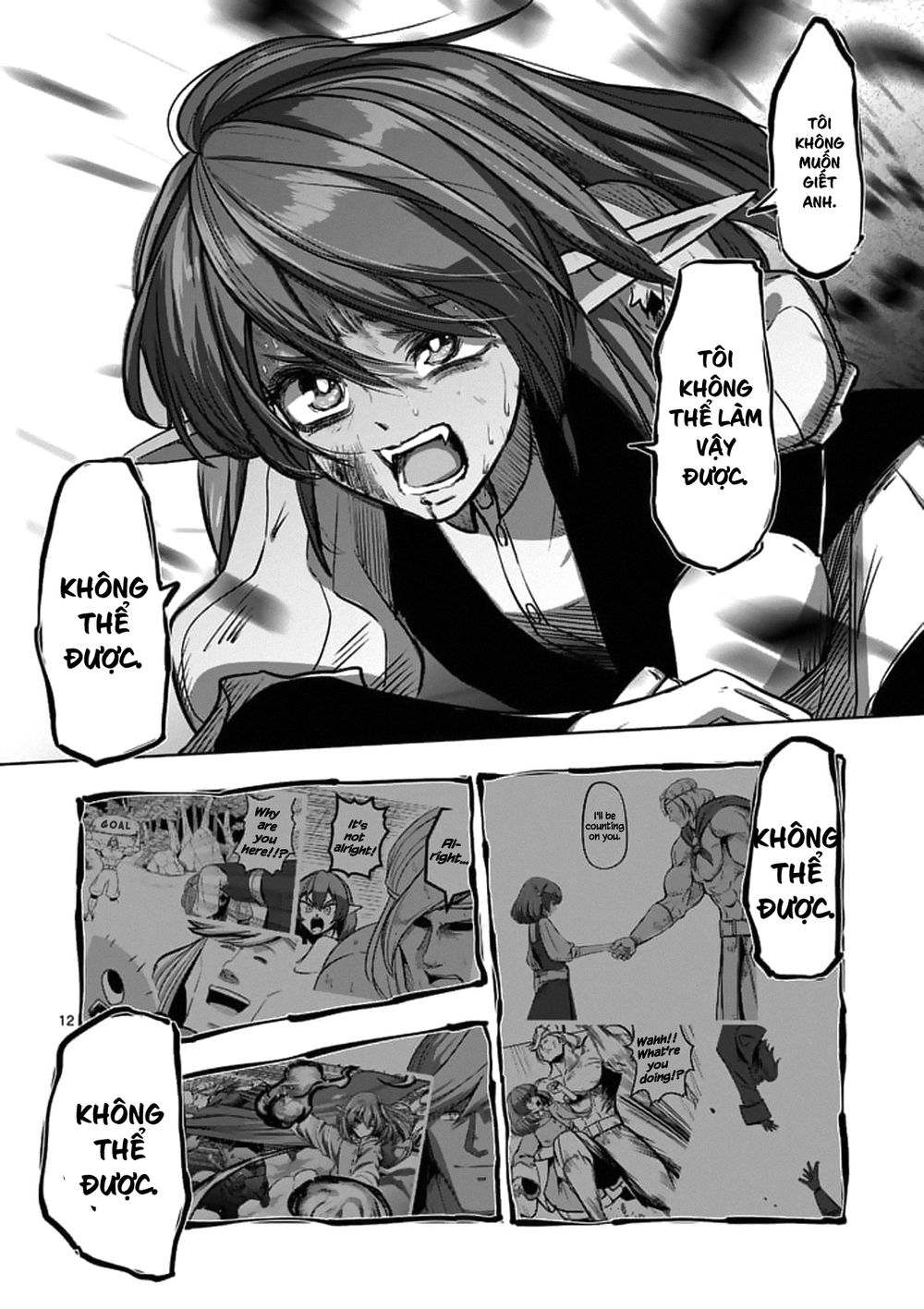 Helck Manga Chapter 99 - 14