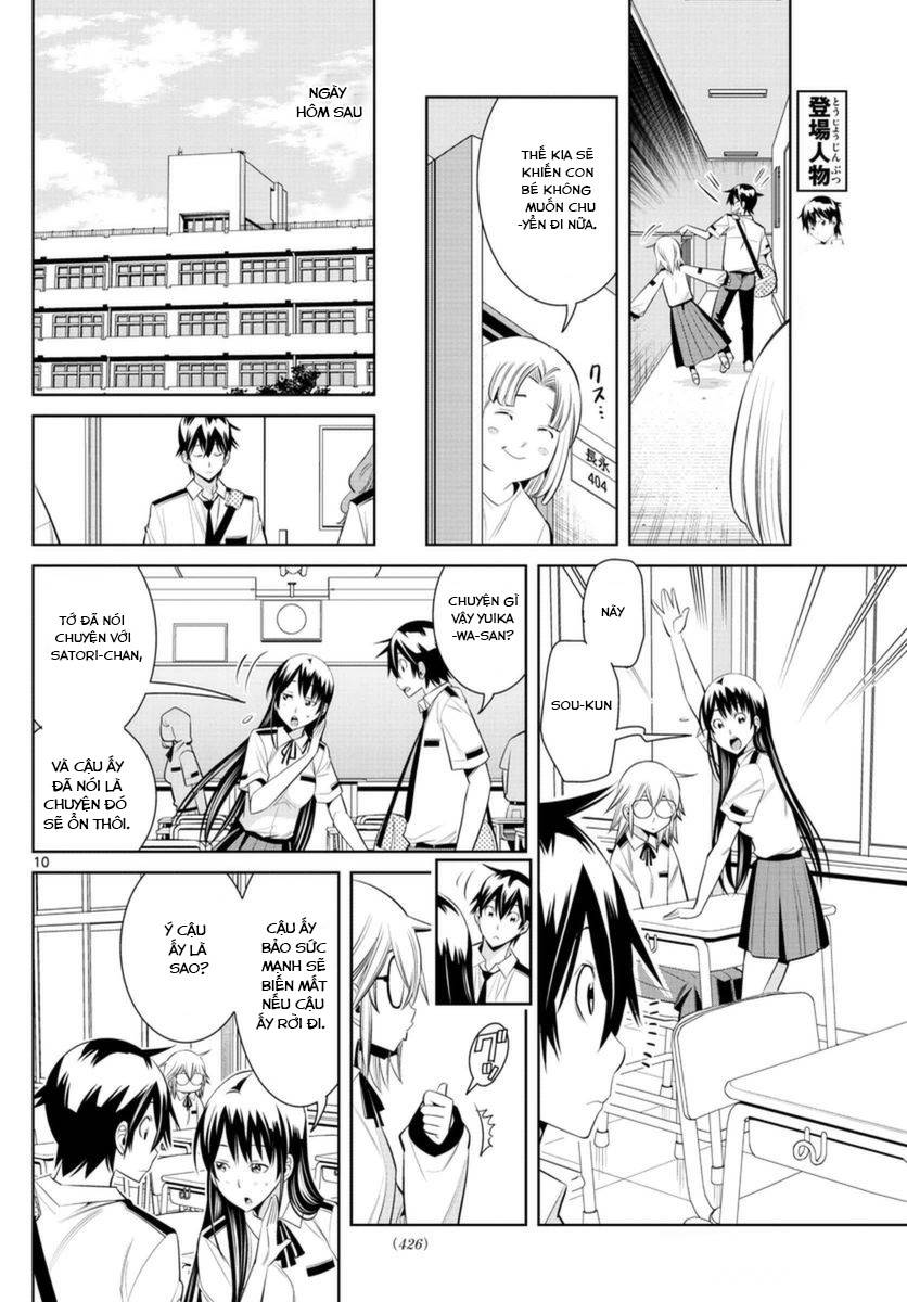 Fureru To Kikoeru Chapter 33 - 13