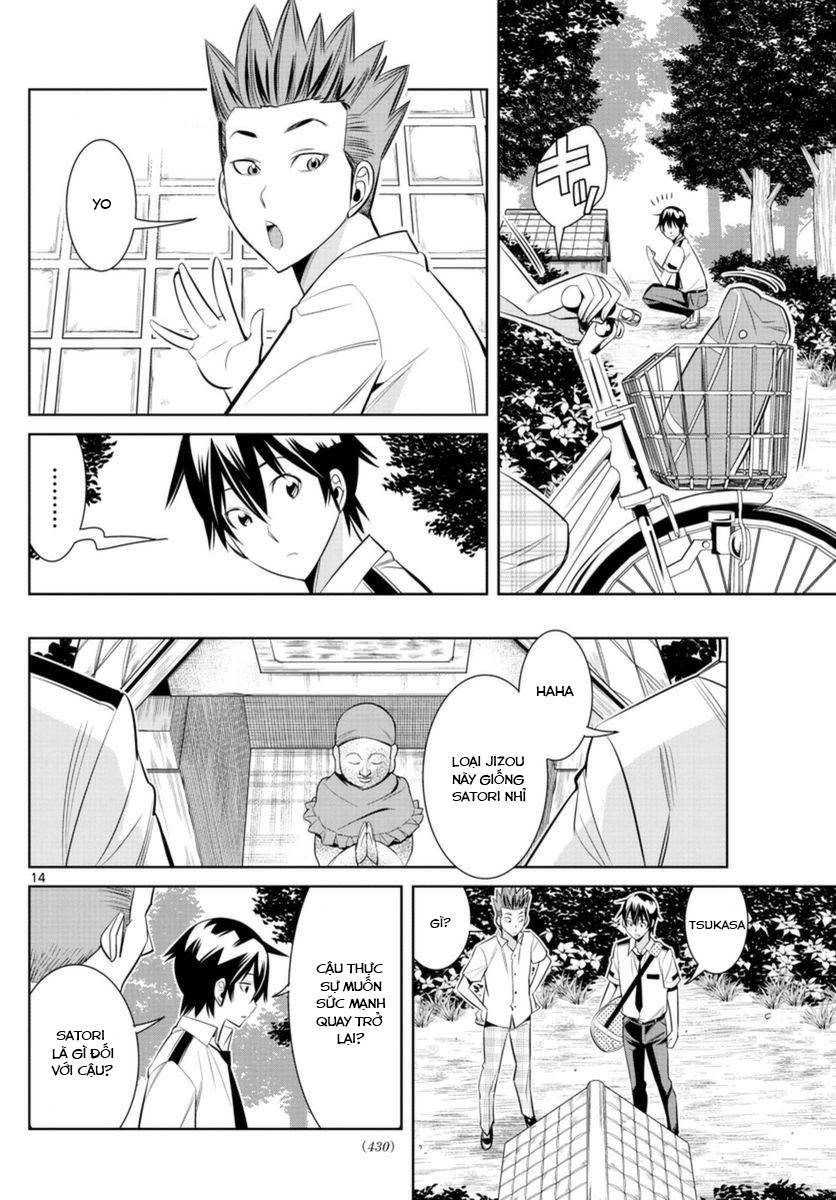 Fureru To Kikoeru Chapter 33 - 17