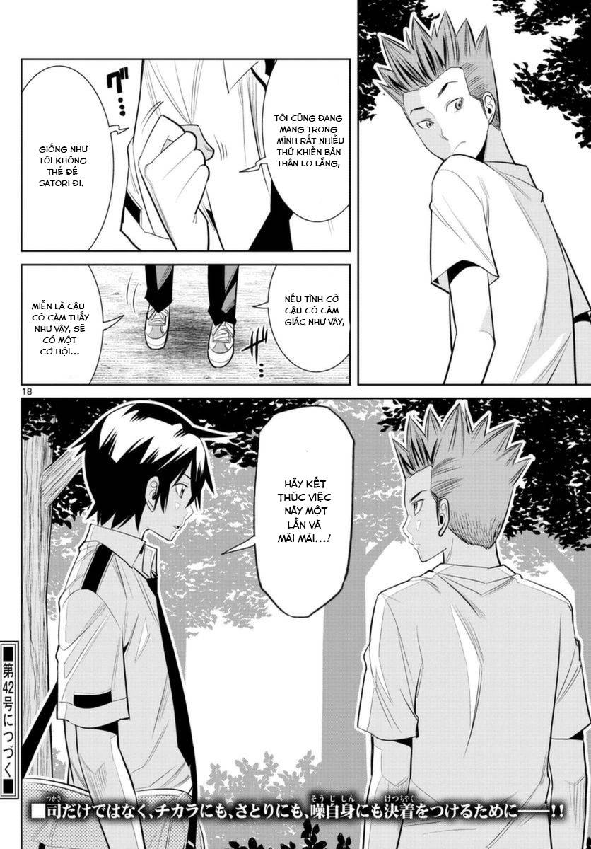 Fureru To Kikoeru Chapter 33 - 21