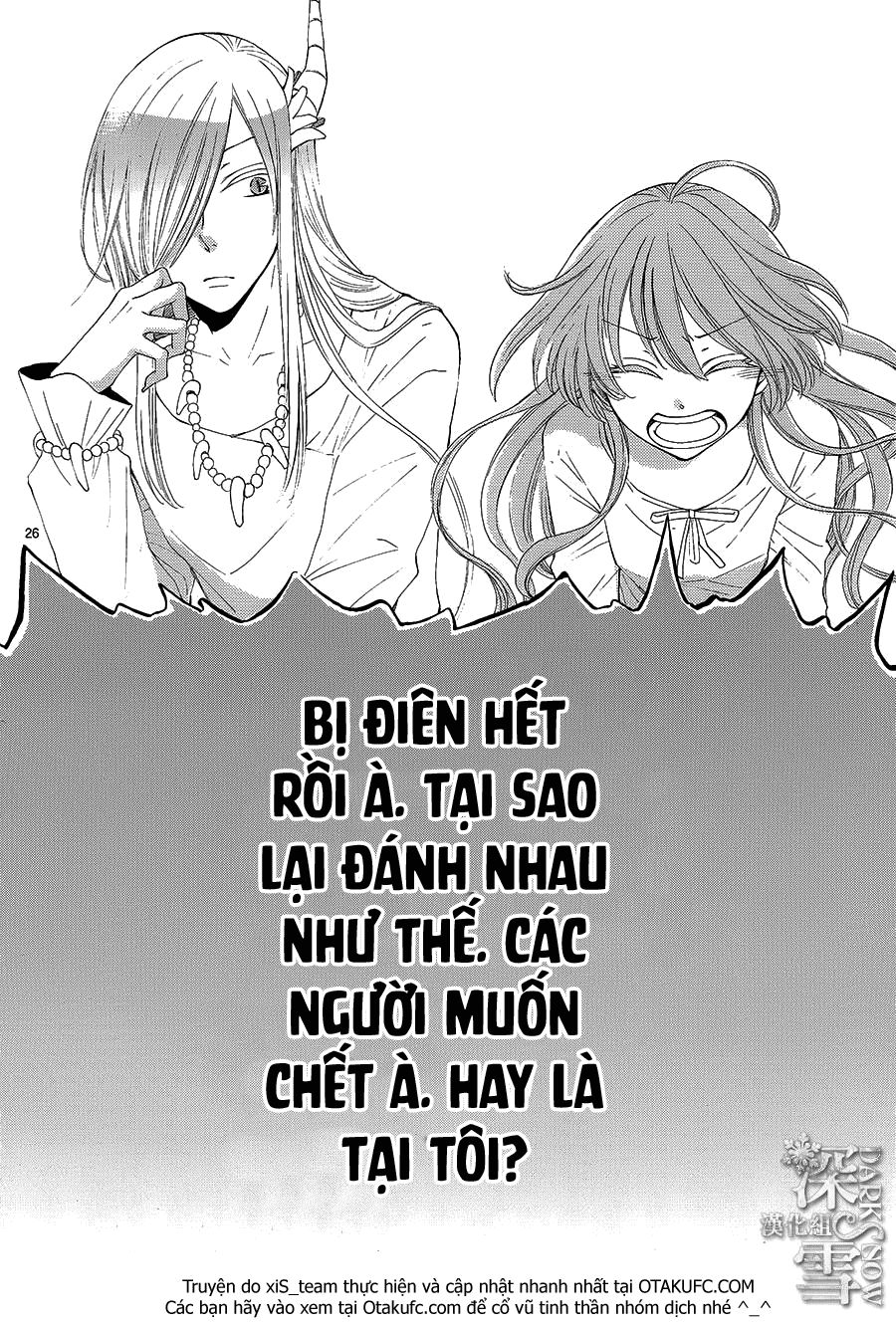 Cô Dâu Của Thuỷ Thần Chapter 11 - 30