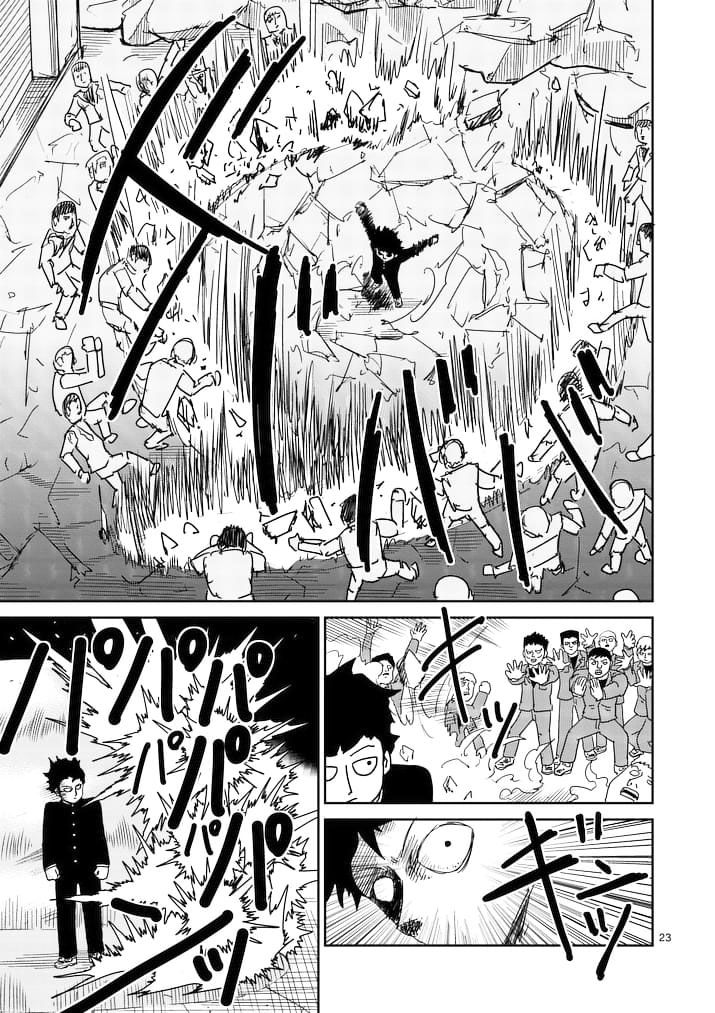 Mob Psycho 100 Chapter 87.3 - 2