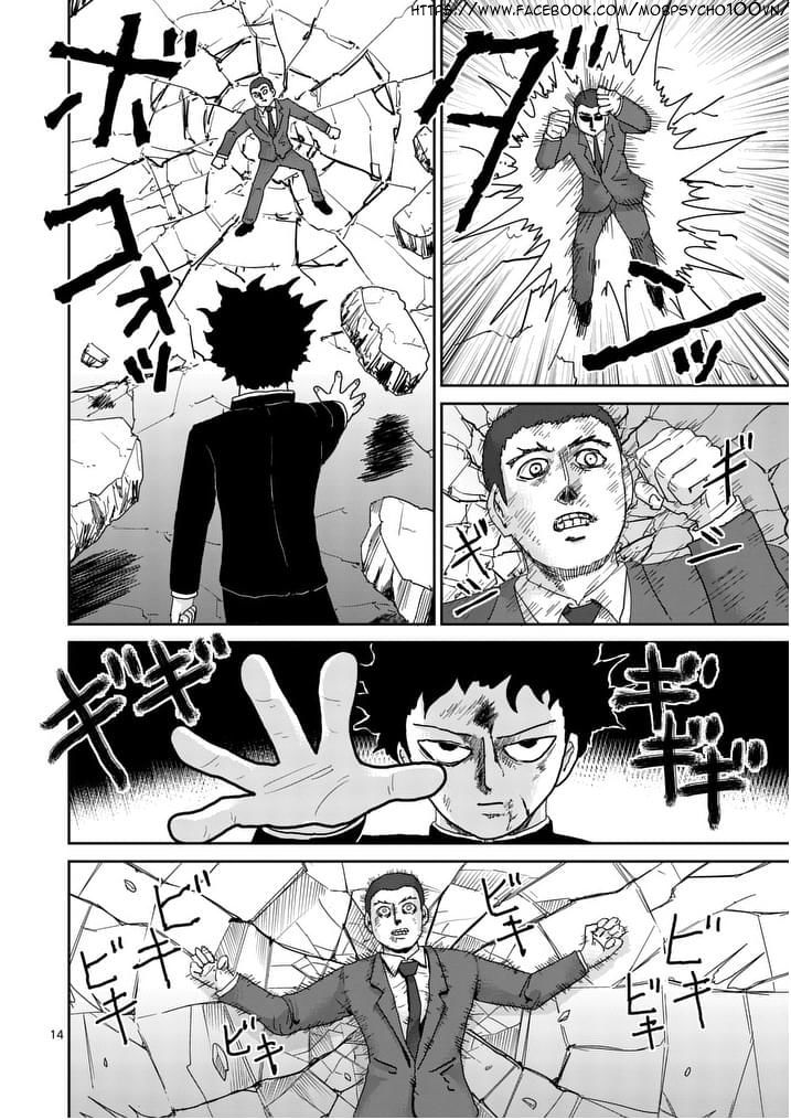 Mob Psycho 100 Chapter 90.5 - 20