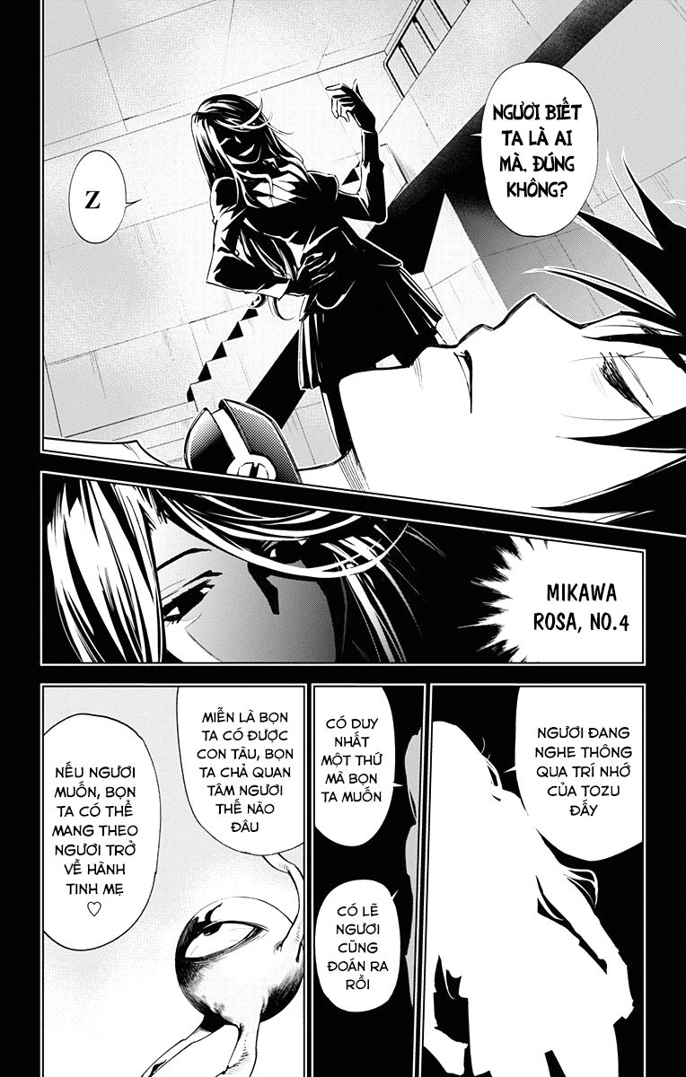 Kiss X Death Chapter 46 - 14