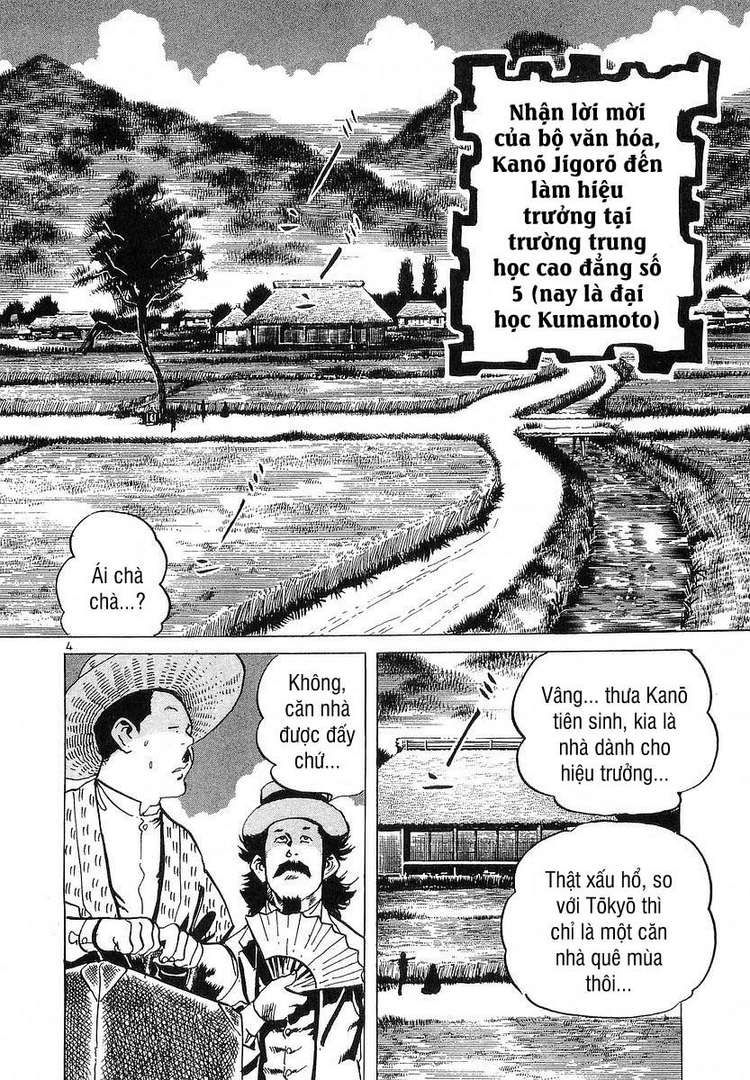 Conde Koma Chapter 63 - 4